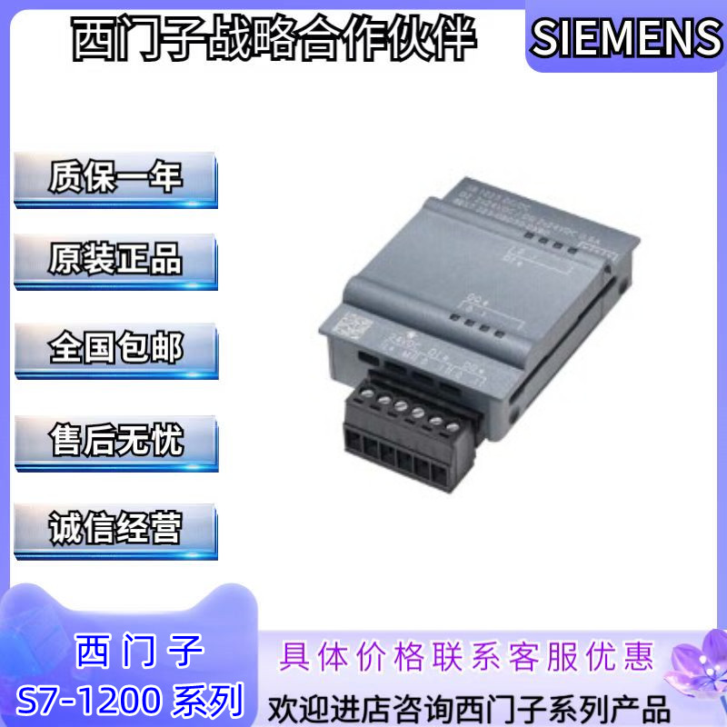 西门子SM1231模拟量输入模块西门子代理商