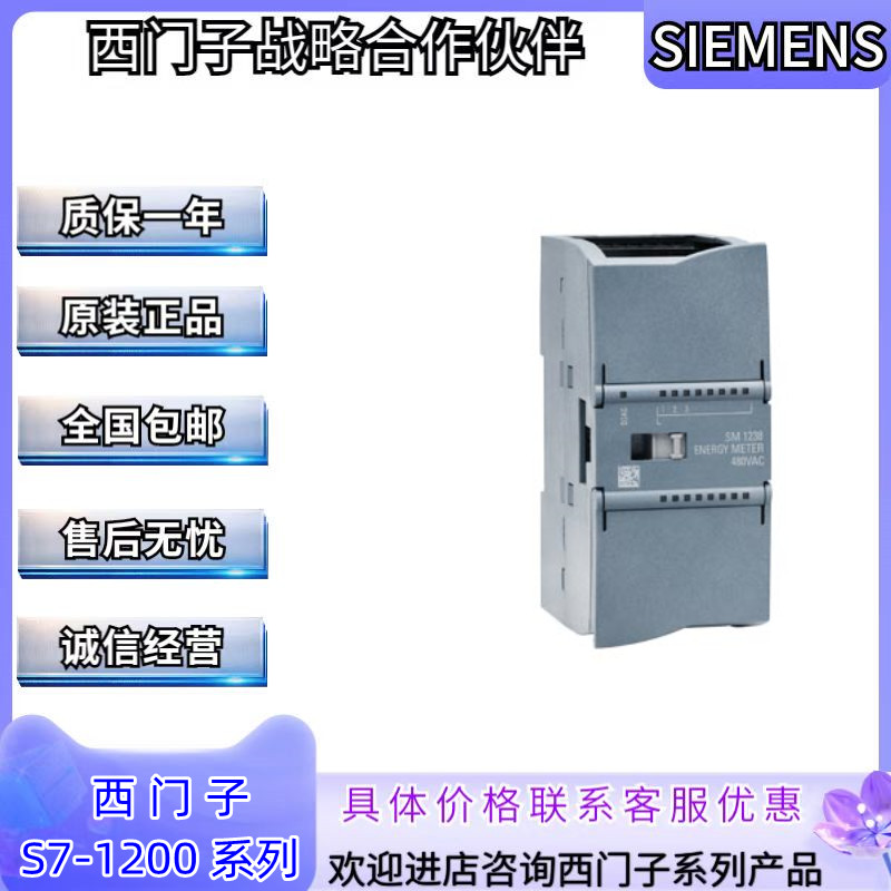 西门子PLC模拟量输出模块SM1232西门子代理商