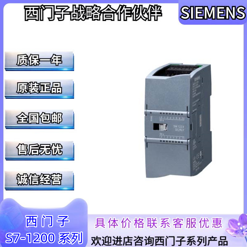 西门子SM1231模拟量输入模块西门子代理商