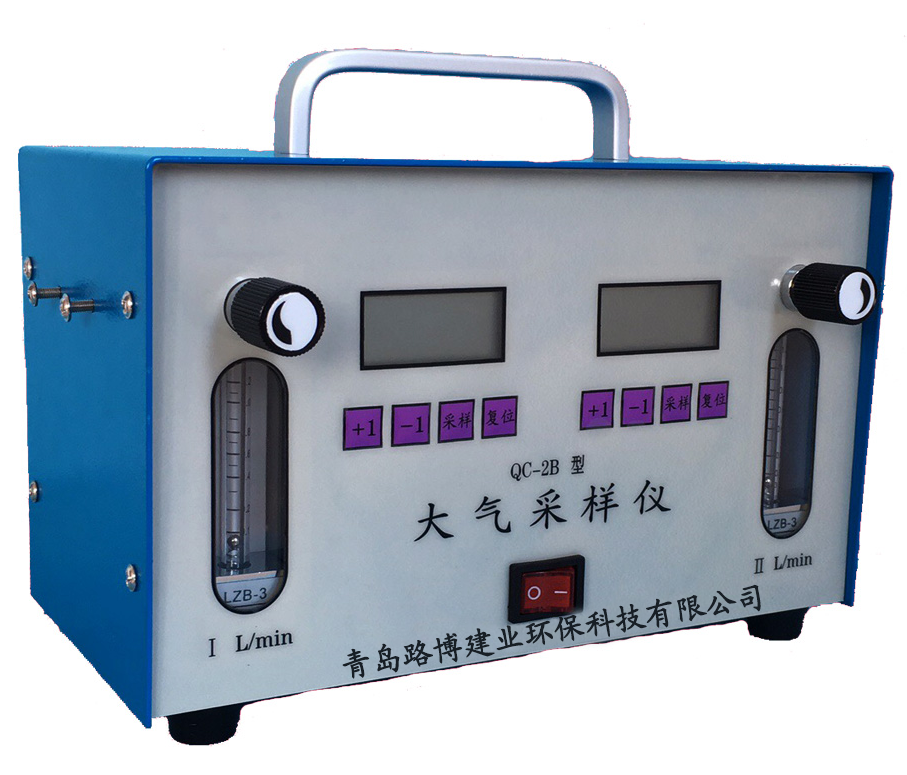 QC-2B型双路大气采样仪