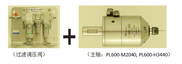 NAKANISHI內外圓磨削主軸NET600如何組裝在設備上