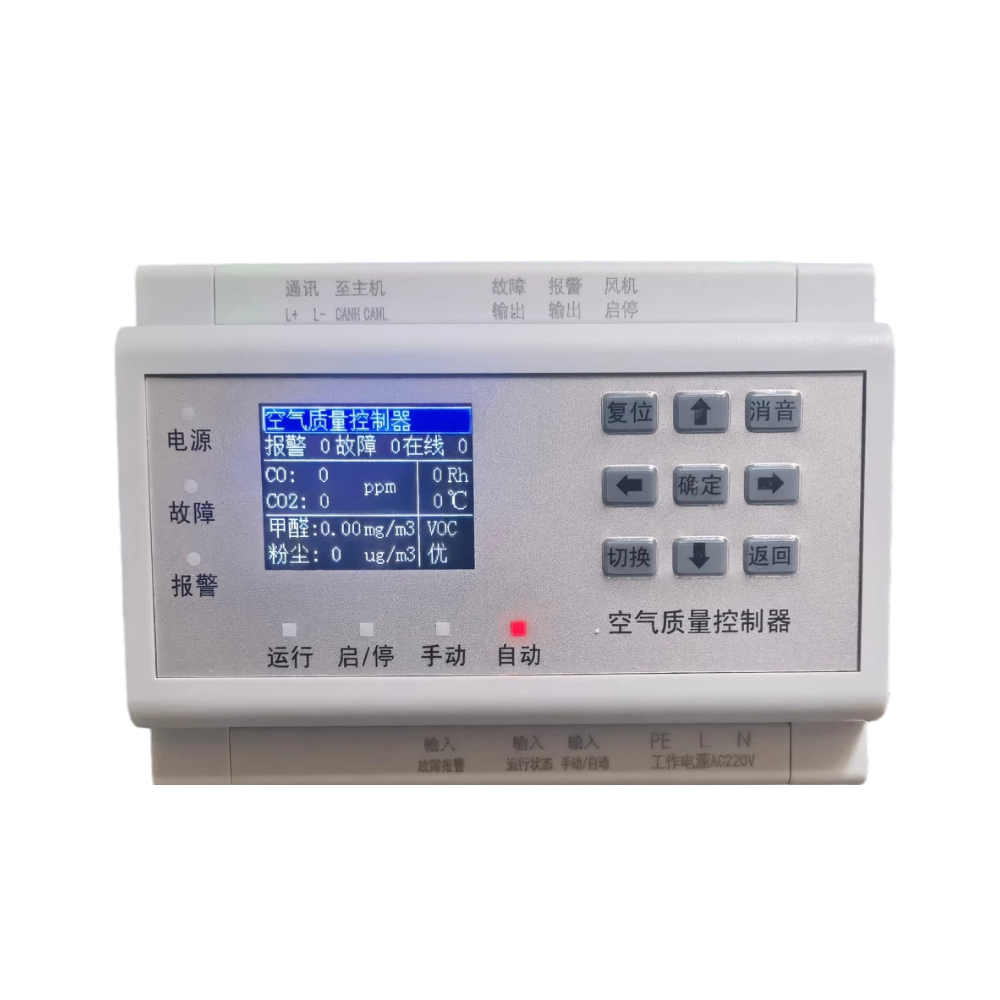 昭通LN6EH-100空气质量监控系统制造厂
