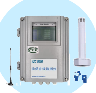 1655347265396674.png 和诚油烟在线监测仪