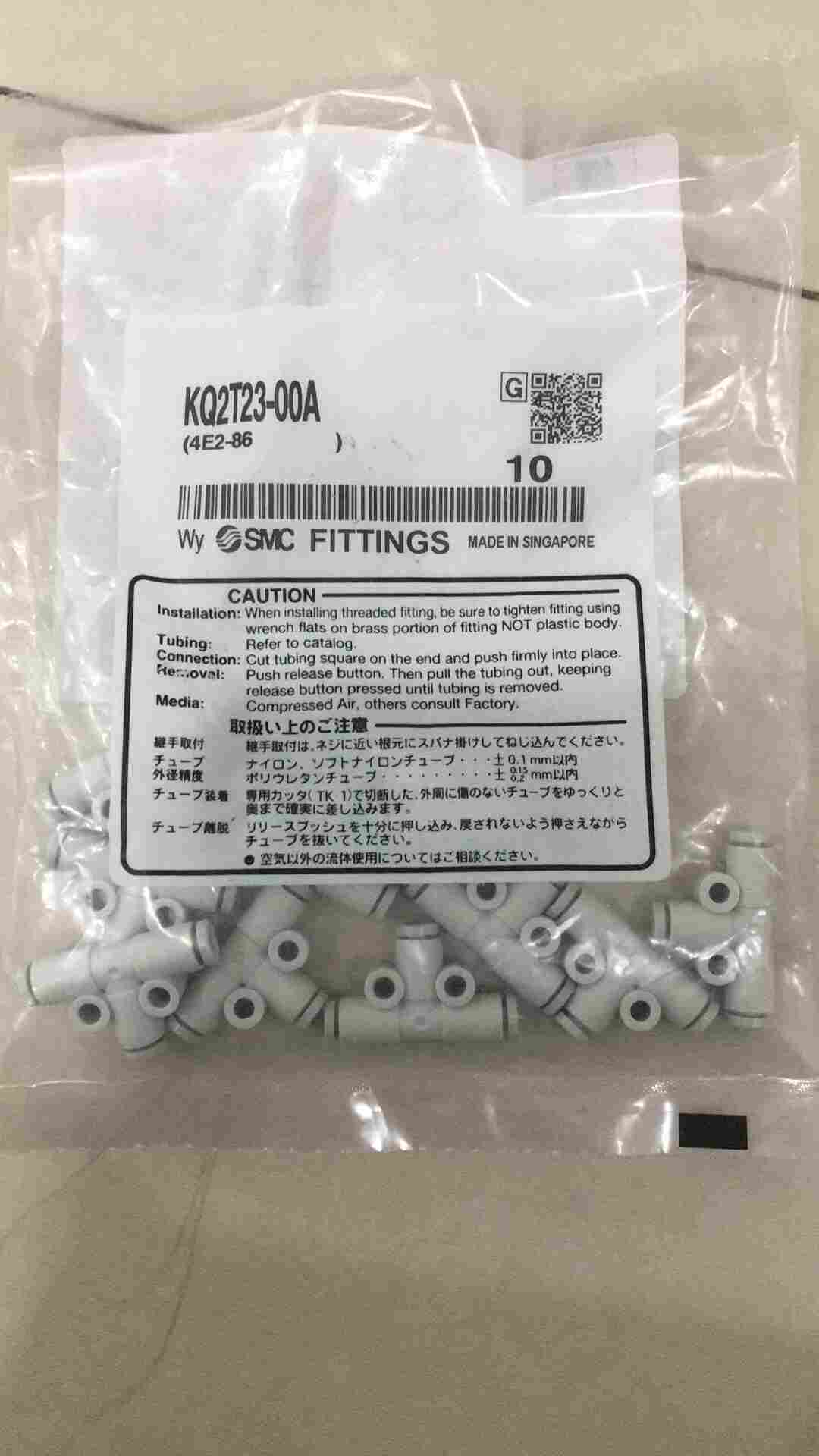 SMC接头KQ2H06-U01AS KQ2H06-U01AS