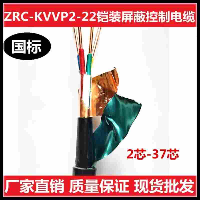 绝缘软电线黄绿BVR 1*35MM2