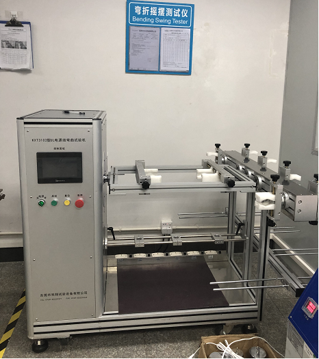 KXT3175型电热垫弯折试验机