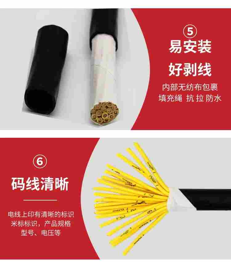 控制电缆KVV 4*1.5