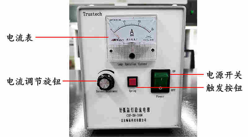 如何正确使用CHF-XM系列光源