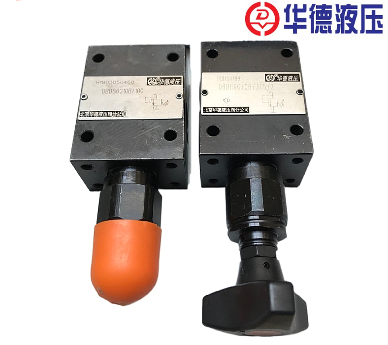 贵港华德液压阀一级代理商全/境派送/直达2022已更新 贵港华德液压阀一级代理商全/境派送/直达2022已更新