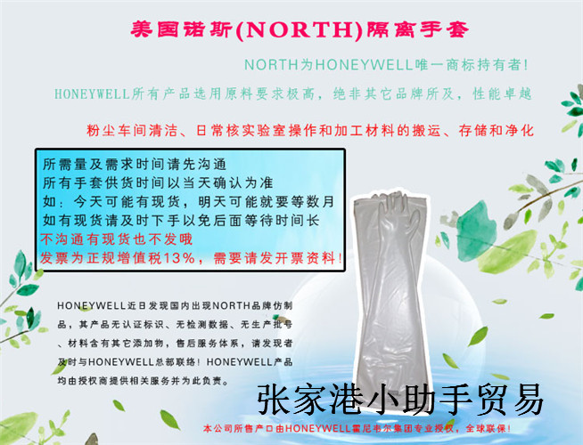 北京罗特德勒干箱手套技术参数全省直达2023已更新