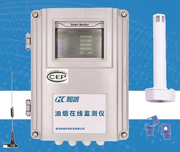 便携式油烟在线监测仪