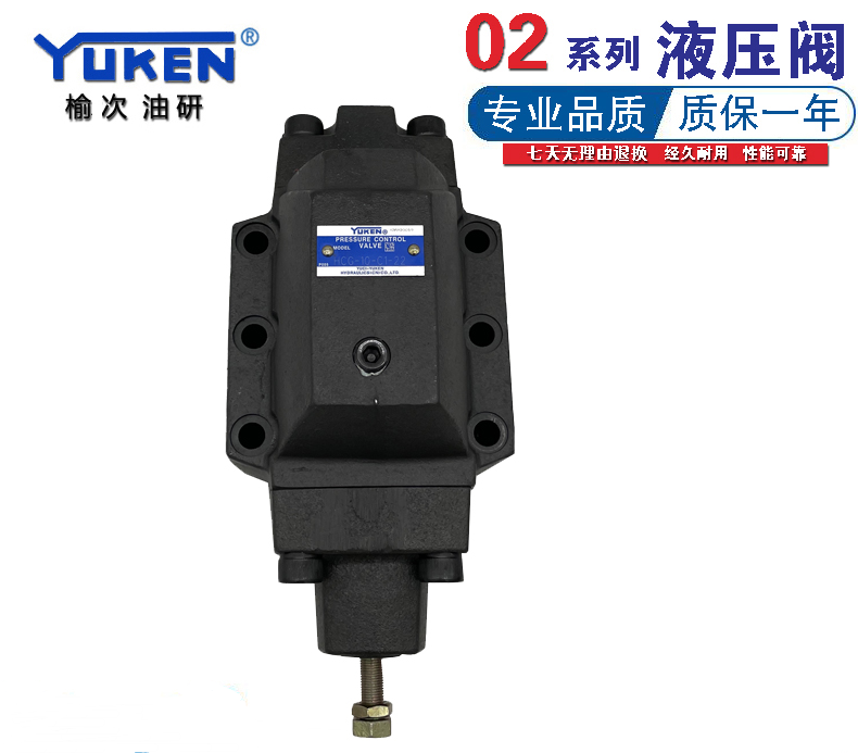 江门油研液压阀经销商全/境派送直达2022已更新 江门油研液压阀经销商全/境派送直达2022已更新