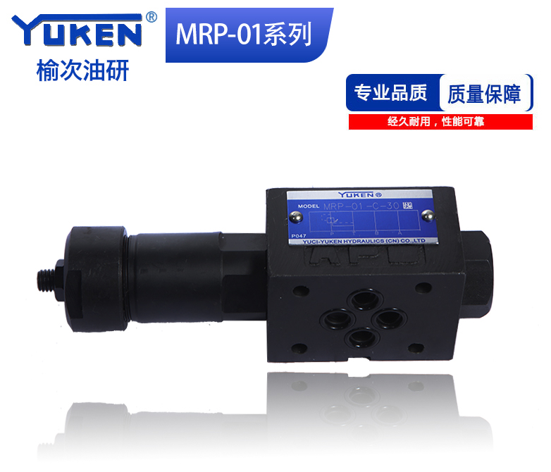 敦化YUKEN油研经销商全/境派送直达2022已更新 敦化YUKEN油研经销商全/境派送直达2022已更新