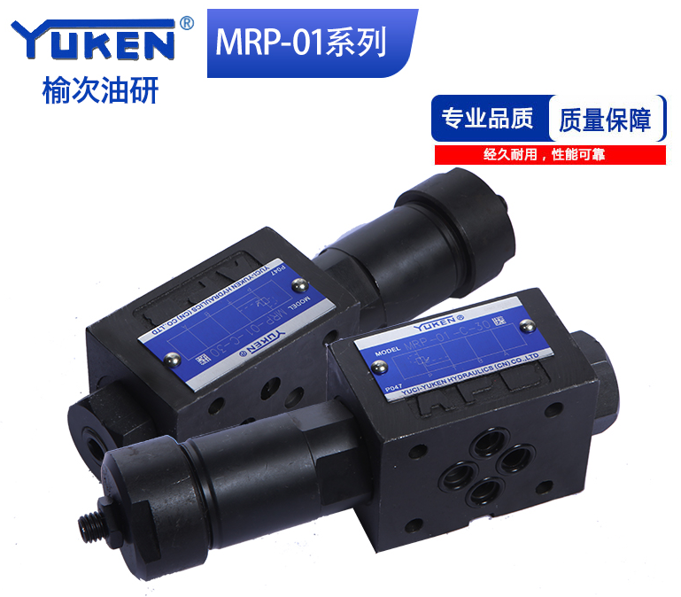 江门油研液压阀经销商全/境派送直达2022已更新 江门油研液压阀经销商全/境派送直达2022已更新