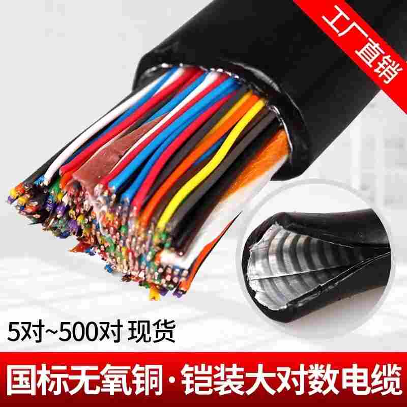 矿用轻型橡套软电缆MYP-3*50+1*25(0.66/1.14)