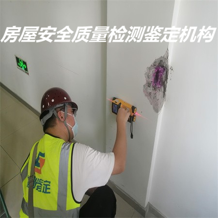 青浦區自建房全面檢測機構名單名錄-檢測鑒定