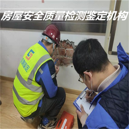 亳州厂房改造检测-厂房检验检测中心-联系我们