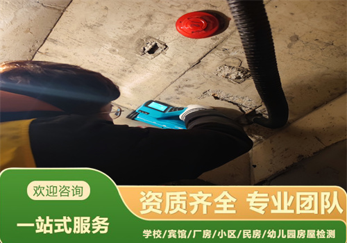 锦州市屋面安装光伏承载力检测标准-辽宁固泰