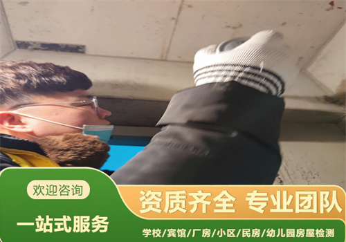 葫芦岛市户外广告牌安全检测鉴定评估中心-辽宁固泰