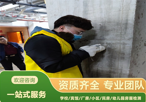 锦州市光伏屋面承载力检测服务中心