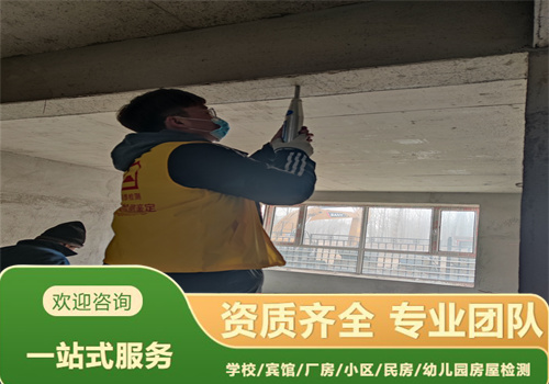 营口市户外广告牌安全检测机构-一站式服务-辽宁固泰