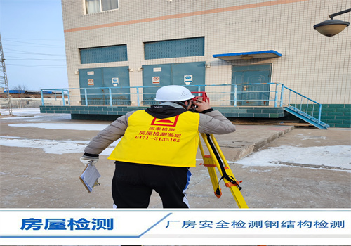 湘潭钢结构安全质量检测鉴定评估机构-湖南固泰