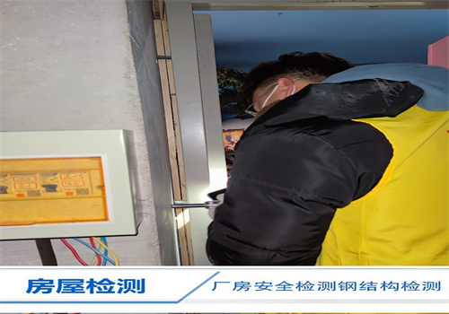 湘潭钢结构安全质量检测鉴定评估机构-湖南固泰