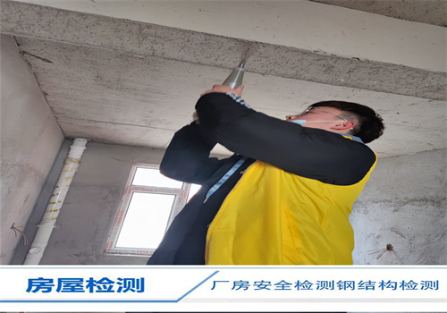 湘潭钢结构厂房检测鉴定机构提供全面检测-湖南固泰