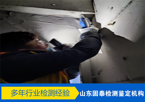 枣庄市厂房质量检测服务机构