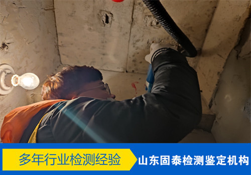潍坊民宿房屋安全检测服务公司