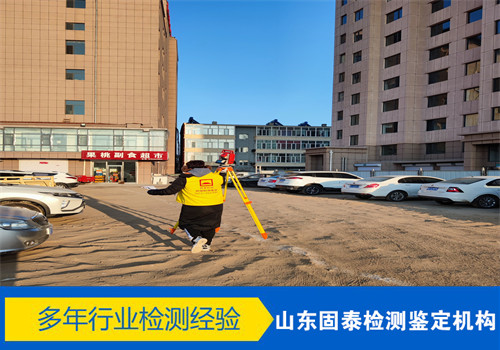 滨州屋面安装光伏承载力检测部门-滨州机构名录-2022已更新(/)
