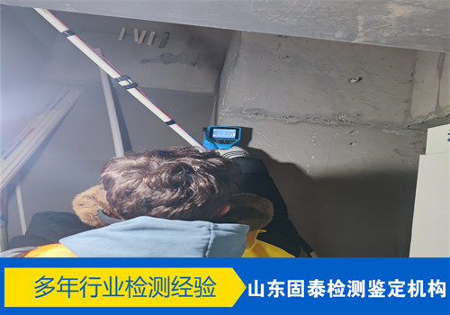 滨州屋面安装光伏承载力检测部门-滨州机构名录-2022已更新(/)
