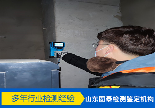 潍坊房屋结构安全性检测办理中心