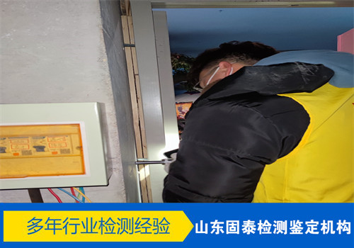 淄博市屋面安装光伏承载力检测报告