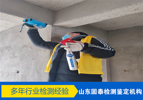 青岛培训机构房屋安全检测服务公司