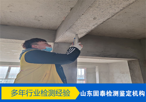滨州钢结构安全质量检测鉴定服务中心