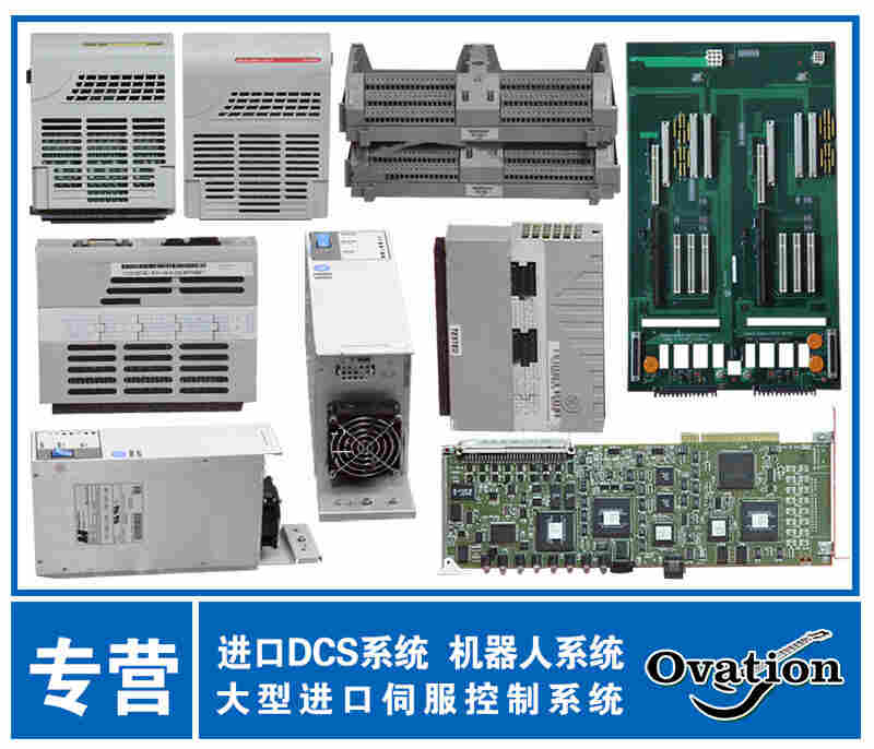 IC695ALG704CA机器人模块