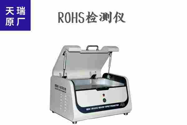 天瑞环保测试仪原厂