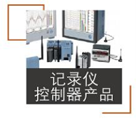 YOKOGAWA横河电机产品已全面调整价格上涨！