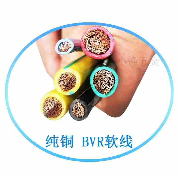 电池连接线BVR50