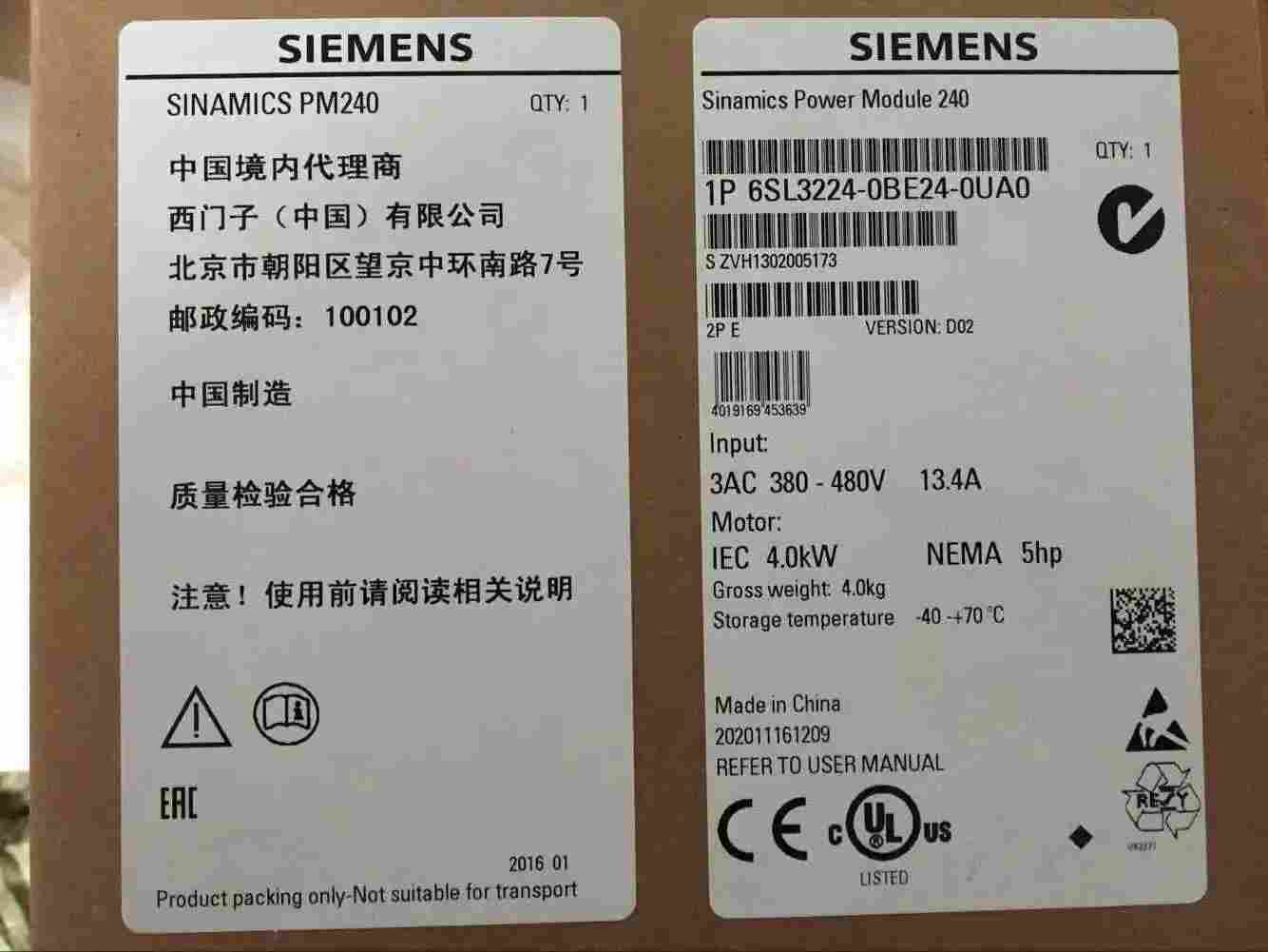 SIEMENS西门子内江经销商/DP接头代理 SIEMENS西门子内江经销商/DP接头代理