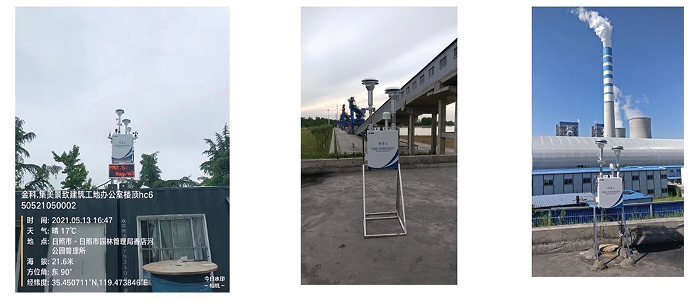 双通道的β射线颗粒物监测