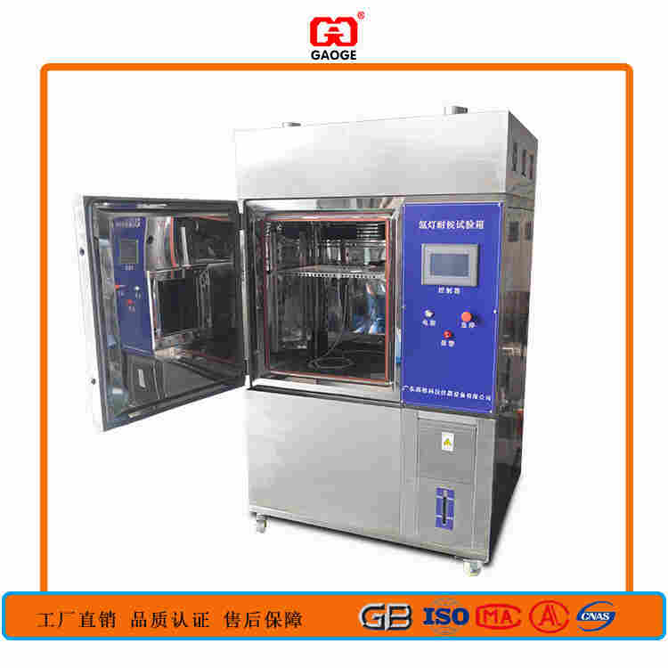 环境试验箱定制-东莞环境试验箱厂家好