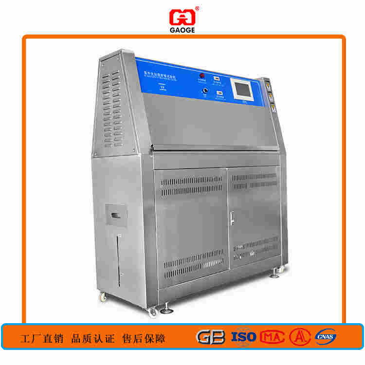 环境试验箱定制-东莞环境试验箱厂家好