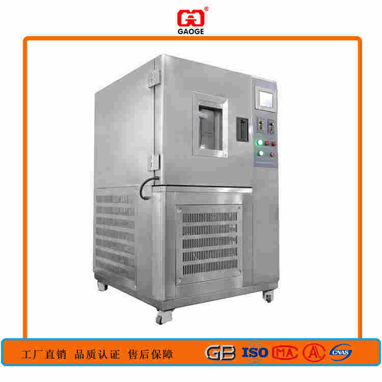 环境试验箱定制-东莞环境试验箱厂家好