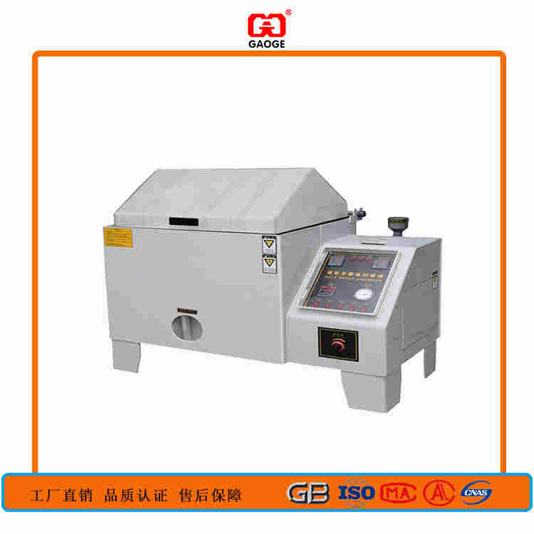 环境试验箱定制-东莞环境试验箱厂家好