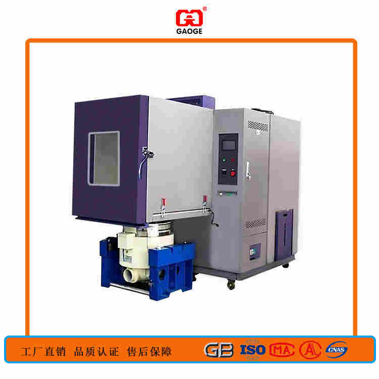 环境试验箱定制-东莞环境试验箱厂家好