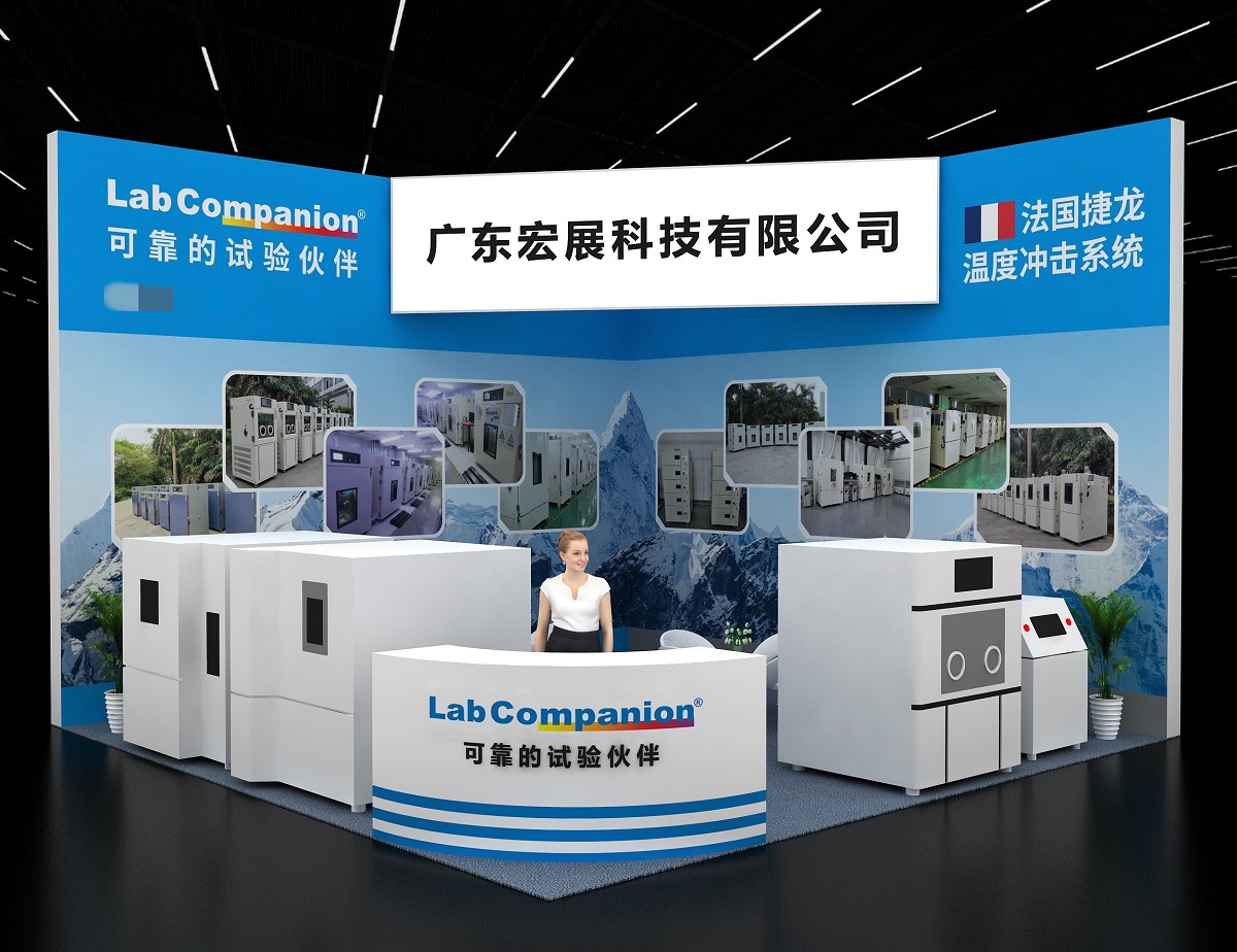 廣東宏展科技應邀參加第24屆國際光電博覽會（CIOE 2022）