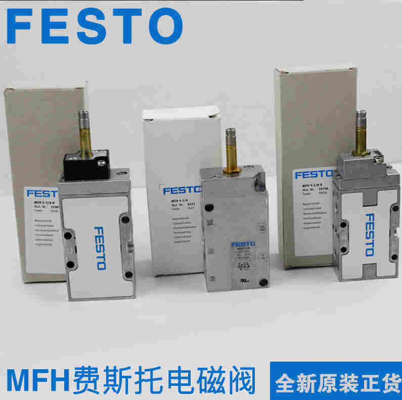 昆明费斯托FESTO经销商全/境派送直达2022已更新 昆明费斯托FESTO经销商全/境派送直达2022已更新