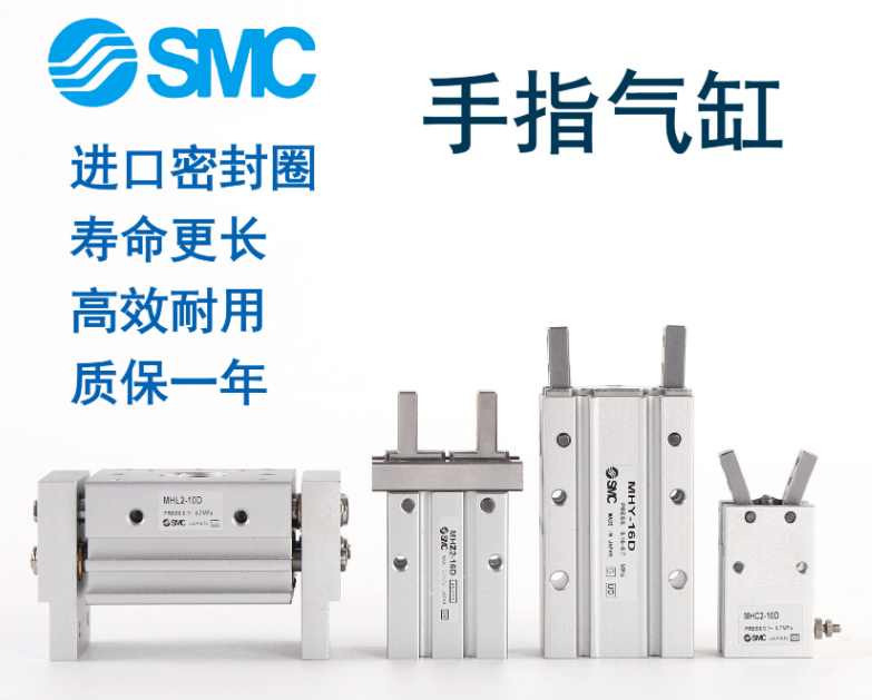 芜湖SMC营业所办事处全/境派送/直达2022已更新 芜湖SMC营业所办事处全/境派送/直达2022已更新